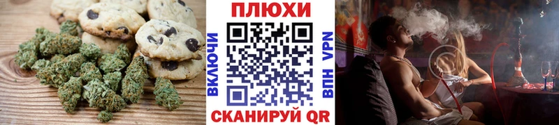 купить наркотик  Ленинск  Печенье с ТГК конопля 