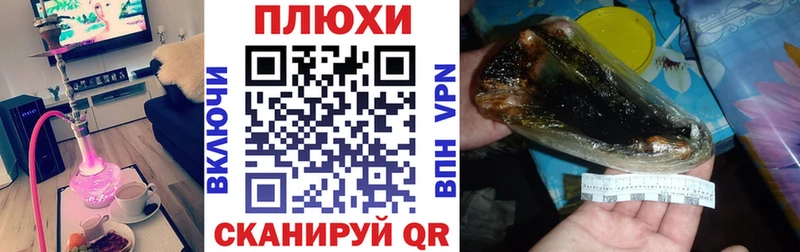 Гашиш индика сатива  Ленинск 