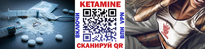 цена   Ленинск  Кетамин ketamine 