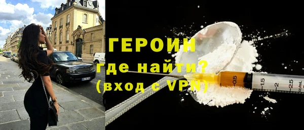 стафф Баксан