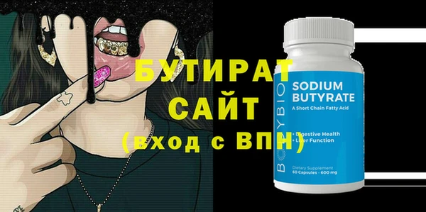 скорость Балабаново