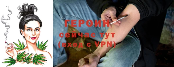 стафф Баксан