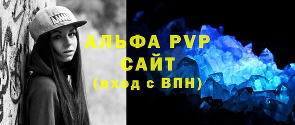 стафф Баксан
