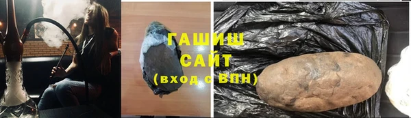 стафф Баксан