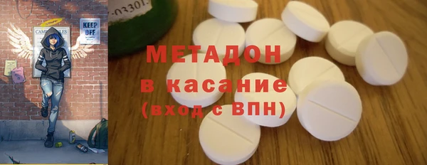 стафф Баксан