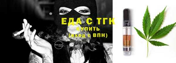 стафф Баксан