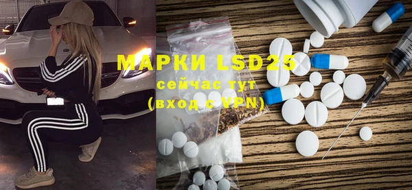 марки lsd Балахна