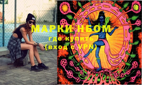 марки lsd Балахна