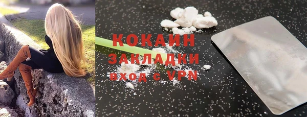 стафф Баксан