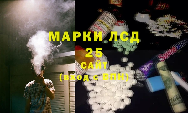 стафф Баксан