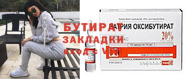 стафф Баксан