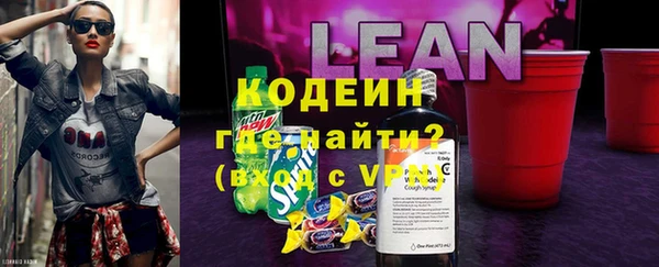 марки lsd Балахна