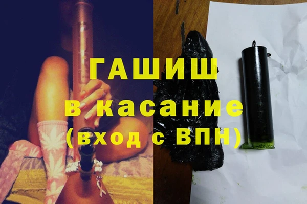 марки lsd Балахна
