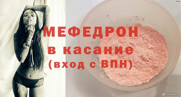 стафф Баксан