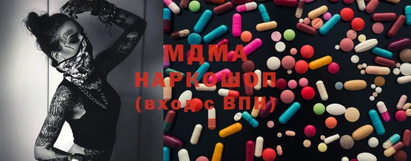 марки lsd Балахна