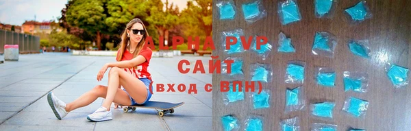 стафф Баксан