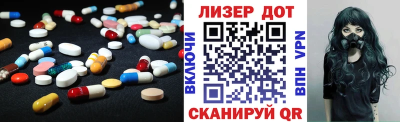 LSD-25 экстази ecstasy  что такое наркотик  Ленинск 