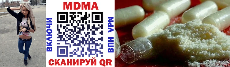 сколько стоит  Ленинск  MDMA crystal 