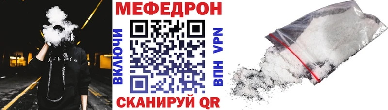 МЕФ VHQ  Ленинск 