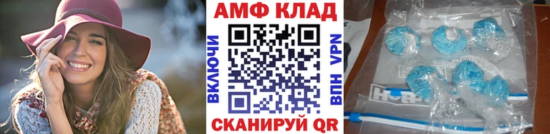 Метамфетамин мет Ленинск