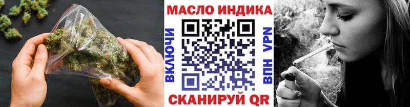МЕГА ссылки  Ленинск  Дистиллят ТГК вейп 