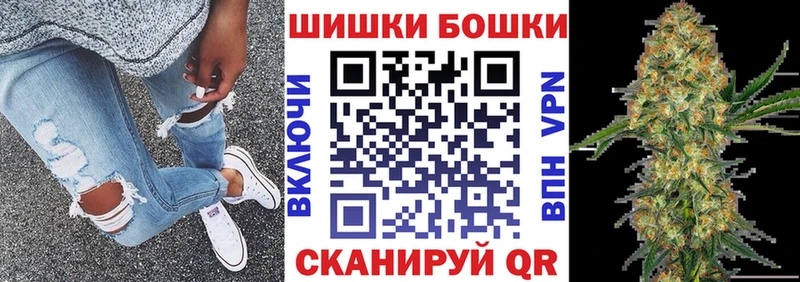mega ССЫЛКА  Ленинск  Шишки марихуана гибрид 